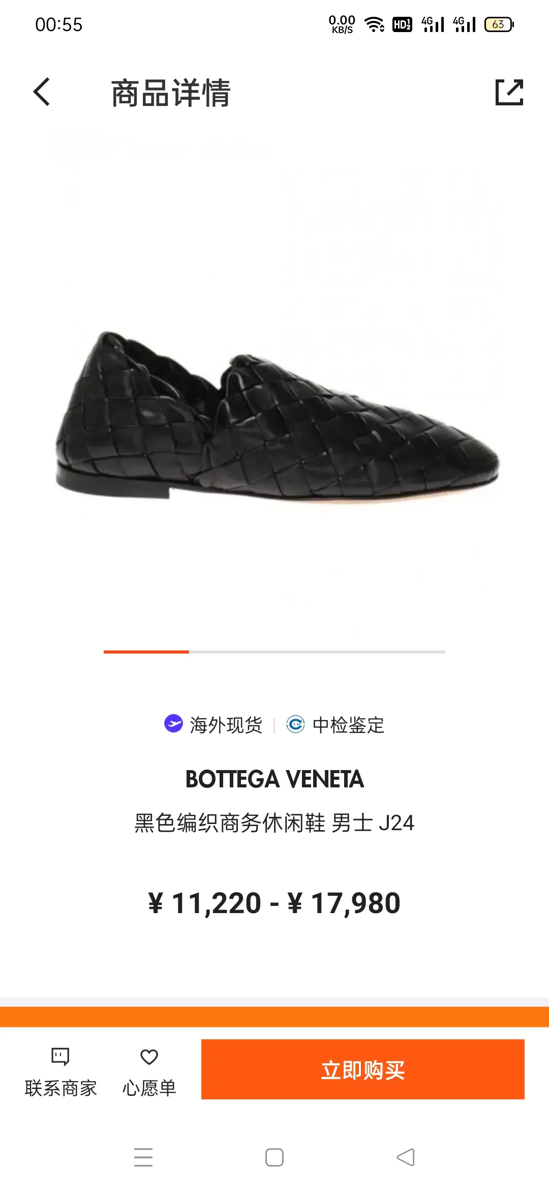 [BV] Top P: 760💰Size for couples: 35-44 (Female, 40, 41, Male 38, 45, custom-made, non-returnable) (Bottega Veneta) Genuine leather outsole, classic woven beanie shoes, two-wear heel set Blessed are the little feet👣👣Comfortable casual shoes that can be worn all year round, made of imported first-layer sheepskin➕fine-quality sheepskin leather, imported sheepskin lining, luxury genuine leather outsole [rose][rose], Bottega Veneta is an Italian luxury brand. Made using traditional Italian leather craftsmanship.